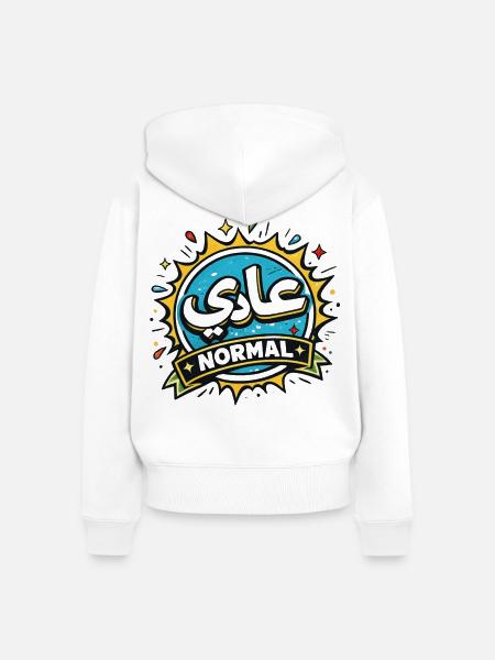 عادي – Normaler tunesischer arabischer Ausdruck - Frauen Premium Bio Zip Hoodie - Weiß