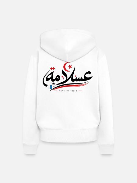 T-Shirt عسلامة Tunesisch Hallo - Frauen Premium Bio Zip Hoodie - Weiß