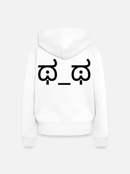 Weinendes Emoticon ಥ_ಥ Tränen Kaomoji - Frauen Premium Bio Zip Hoodie - Weiß