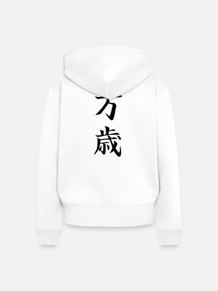 Banzai Kanji - Frauen Premium Bio Zip Hoodie - Weiß