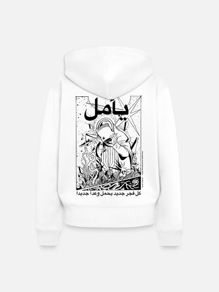 Yamal (Hoffnung) - Frauen Premium Bio Zip Hoodie - Weiß