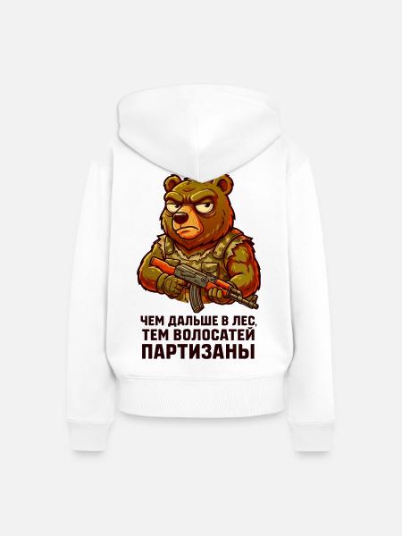 Bär-Partisan mit Gewehr. "Чем дальше в лес..." - Frauen Premium Bio Zip Hoodie - Weiß