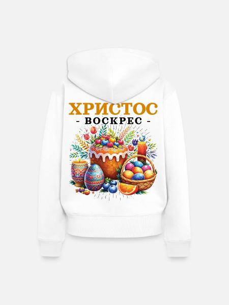 Pascha Holiday Easter Egg Griechisches Ostern - Frauen Premium Bio Zip Hoodie - Weiß