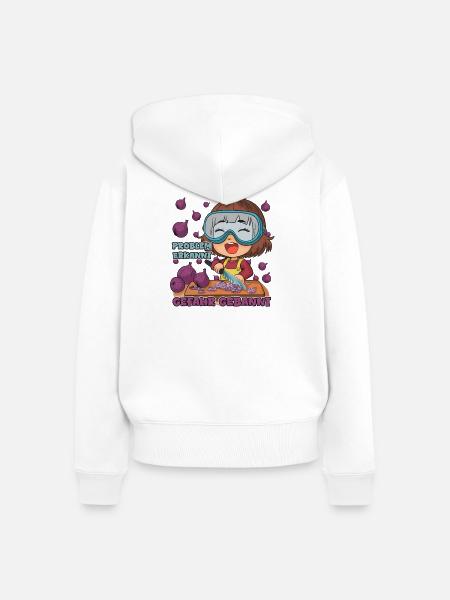 Problem Erkannt, Gefahr Gebannt - Frauen Premium Bio Zip Hoodie - Weiß