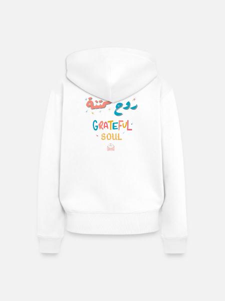 Dankbare Regenbogenseele - Frauen Premium Bio Zip Hoodie - Weiß