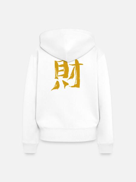 Reichtum (Chinesisches Schriftzeichen) Kalligrafie - Frauen Premium Bio Zip Hoodie - Weiß