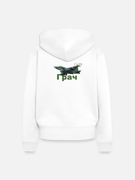 Su-25 - Frauen Premium Bio Zip Hoodie - Weiß
