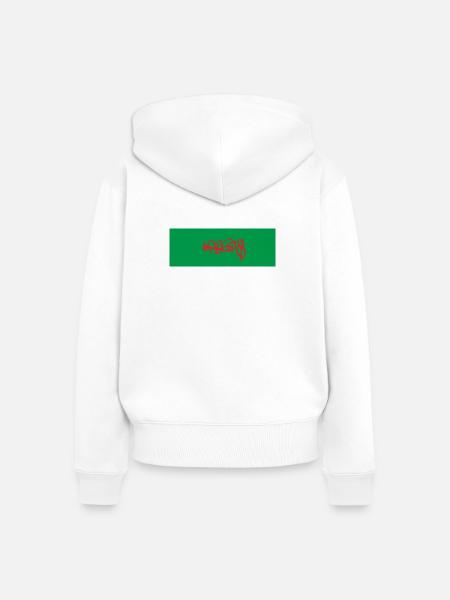 Graffiti Lagos Souvenir Portugal - Frauen Premium Bio Zip Hoodie - Weiß