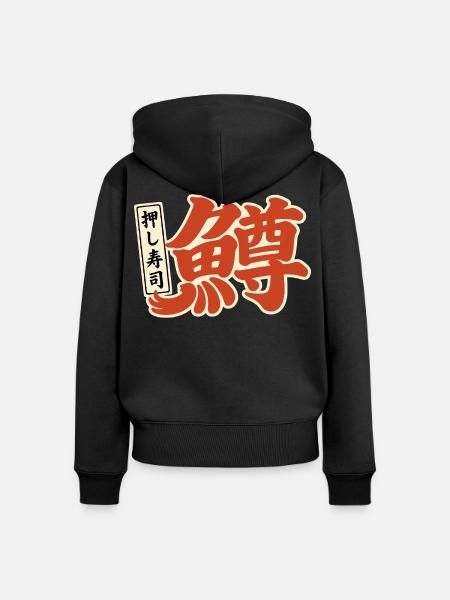 Masu 鱒 – Japanisches Kanji im Retro-Stil - Frauen Premium Bio Zip Hoodie - Schwarz
