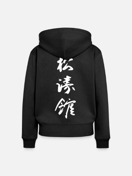 Shotokan Karate Kanji Design - Frauen Premium Bio Zip Hoodie - Schwarz