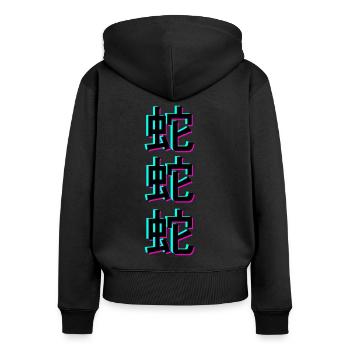 Snake Schlange Kanji Japan Japanische Schrift 3D - Frauen Premium Bio Zip Hoodie - Schwarz - Hinten - Julia (174cm)