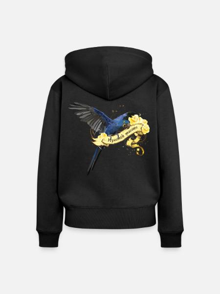 Hyazinthenaras - Frauen Premium Bio Zip Hoodie - Schwarz