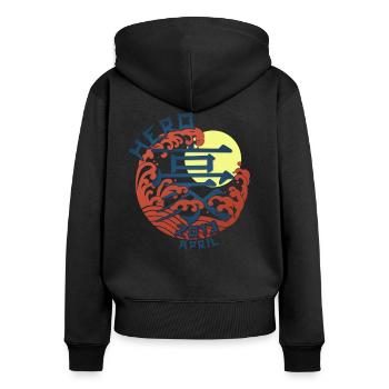 Japan Hero since April 2013 Geburtstaggeschenk - Frauen Premium Bio Zip Hoodie - Schwarz - Hinten - Julia (174cm)