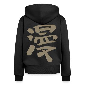 Manga - Women's Premium Organic Zip Hoodie - black - Back - Julia (174cm)