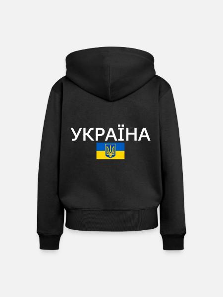 Ukraine - Frauen Premium Bio Zip Hoodie - Schwarz
