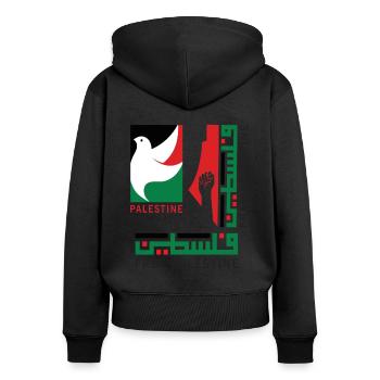 Free Palestine - will be free - Frauen Premium Bio Zip Hoodie - Schwarz - Hinten - Julia (174cm)