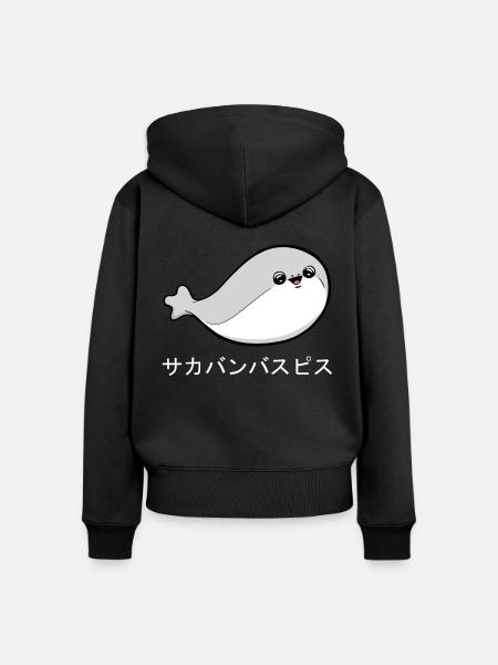 Sacabambaspis Fisch Meme Japanisch - Frauen Premium Bio Zip Hoodie - Schwarz