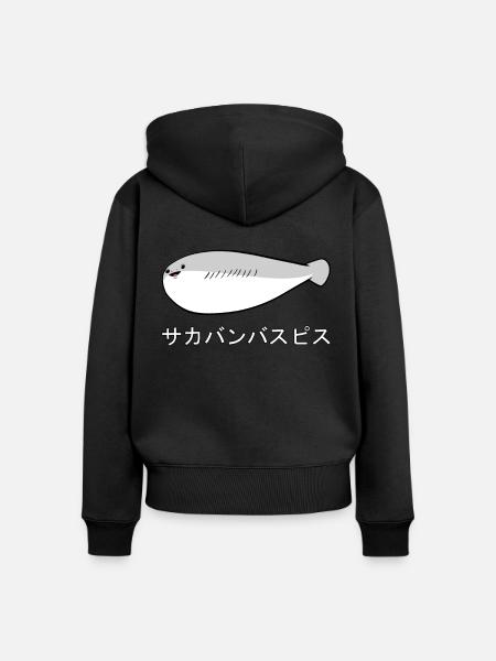 Sacabambaspis Fisch Meme Japanisch - Frauen Premium Bio Zip Hoodie - Schwarz