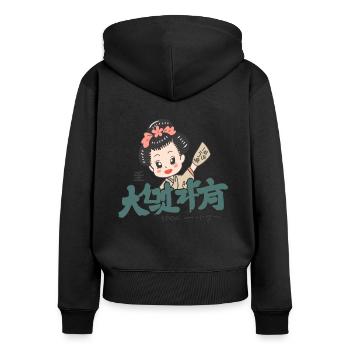 The Cartoon Chibi Anime Geisha Maid Brand - Women's Premium Organic Zip Hoodie - black - Back - Julia (174cm)