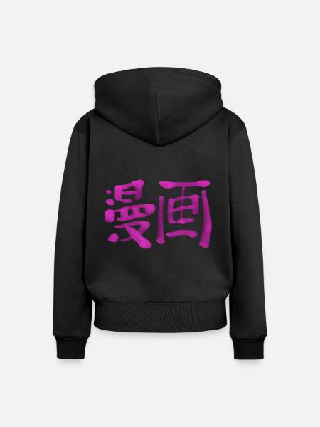Manga - Frauen Premium Bio Zip Hoodie - Schwarz