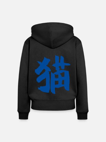katze - Frauen Premium Bio Zip Hoodie - Schwarz