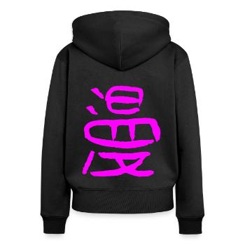 Manga - en japonais - Sweat à capuche zippé Premium bio Femme - noir - Dos - Julia (174cm)