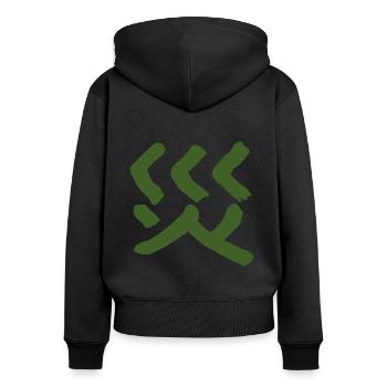 Desaster / Katastrophe - Auf Japanisch/ KHAKI Grün - Frauen Premium Bio Zip Hoodie - Schwarz - Hinten - Julia (174cm)