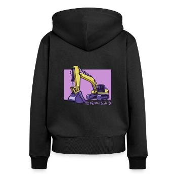 Excavator Doodle Chinese Hanzi Crawler Excavator - Women's Premium Organic Zip Hoodie - black - Back - Julia (174cm)