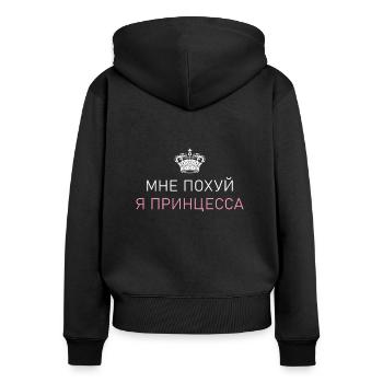 Russe princesse russe russe cyrillique - Sweat à capuche zippé Premium bio Femme - noir - Dos - Julia (174cm)