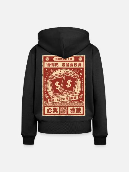 Investment-Sammelkarten-Booster-Pack - Frauen Premium Bio Zip Hoodie - Schwarz