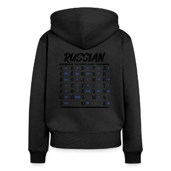 Russisches Alphabet Lernen Kyrillische Buchstaben - Frauen Premium Bio Zip Hoodie - Schwarz - Hinten - Julia (174cm)