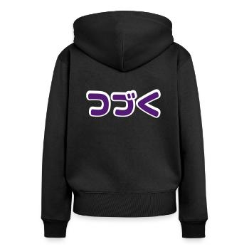 To Be Continued つづく Japanese Katakana Language - Women's Premium Organic Zip Hoodie - black - Back - Julia (174cm)