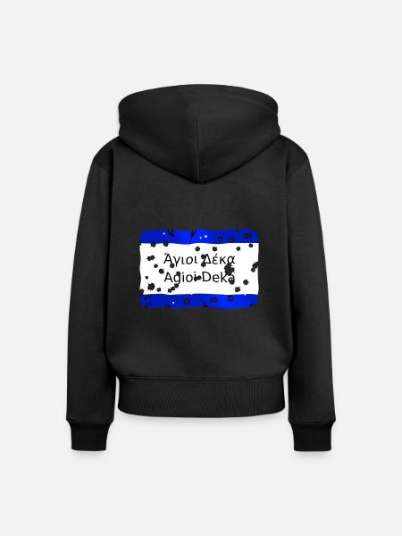 agioi deka - Frauen Premium Bio Zip Hoodie - Schwarz
