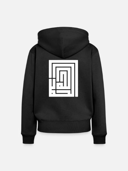 Alhamdulilla - Frauen Premium Bio Zip Hoodie - Schwarz