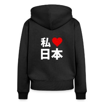 I love Japan Watashi ga Nihon ga daisuki desu - Women's Premium Organic Zip Hoodie - black - Back - Julia (174cm)
