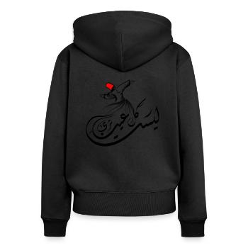 Calligraphie arabe : Soufisme - Sweat à capuche zippé Premium bio Femme - noir - Dos - Julia (174cm)