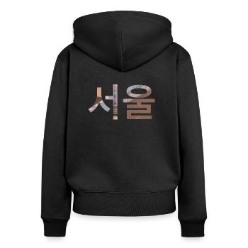 Language Korean Seoul - Women's Premium Organic Zip Hoodie - black - Back - Julia (174cm)