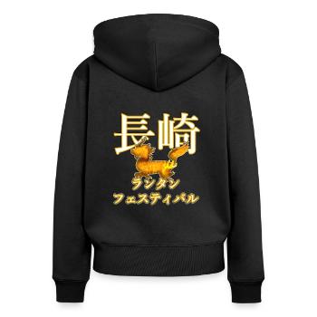 Kirin lors du festival des lanternes de Nagasaki - Sweat à capuche zippé Premium bio Femme - noir - Dos - Julia (174cm)