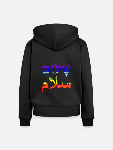 Shalom - Salaam - Frieden! - Frauen Premium Bio Zip Hoodie - Schwarz