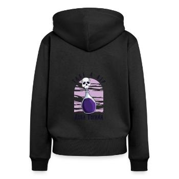 Aqua Tofana Skull Poison Bouteille - Sweat à capuche zippé Premium bio Femme - noir - Dos - Julia (174cm)
