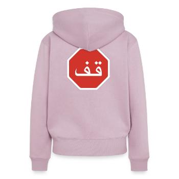 Panneau de signalisation arabe Stop Graphic - Sweat à capuche zippé Premium bio Femme - rose poudré - Dos - Julia (174cm)