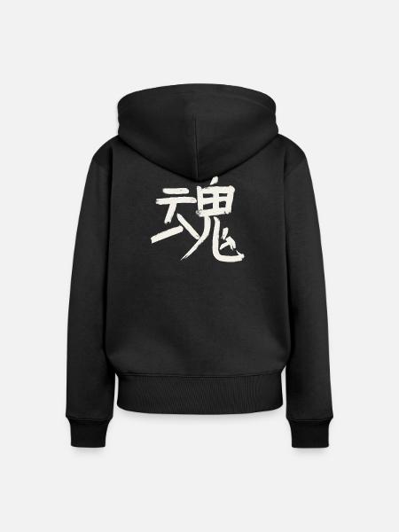 Geist / Seele (Tamashii) Japanisch - KANJI - Frauen Premium Bio Zip Hoodie - Schwarz