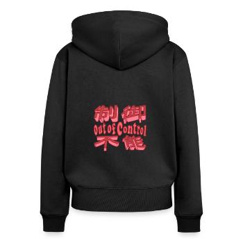Japanisch "außer Kontrolle" ROT - Frauen Premium Bio Zip Hoodie - Schwarz - Hinten - Julia (174cm)