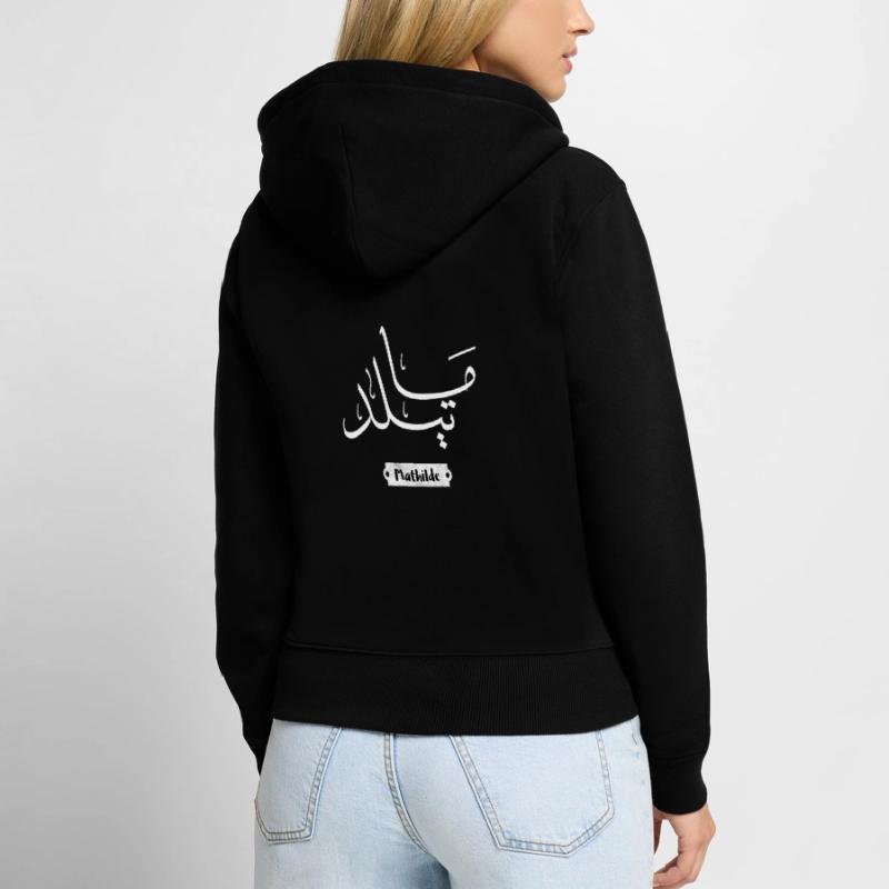 Mathilde first name arabic style Women's Premium Organic Zip Hoodie