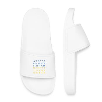 UKRAINIAN Alphabet - Kids’ Pool Sliders - white - Front