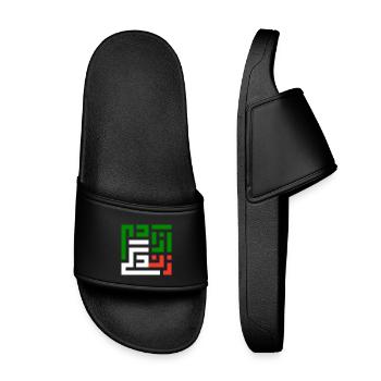 zan zendegi azadi, woman life freedom - Kids’ Pool Sliders - black - Front