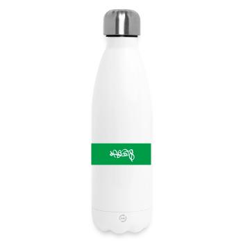 Lagos Nigeria Art Souvenir - Insulated Water Bottle 500 ml - white - Front