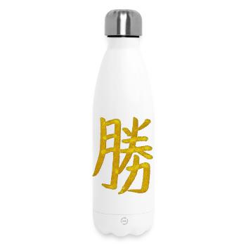 Sieg - Japanisches Schriftzeichen - Thermosflasche 500 ml - Weiß - Vorne