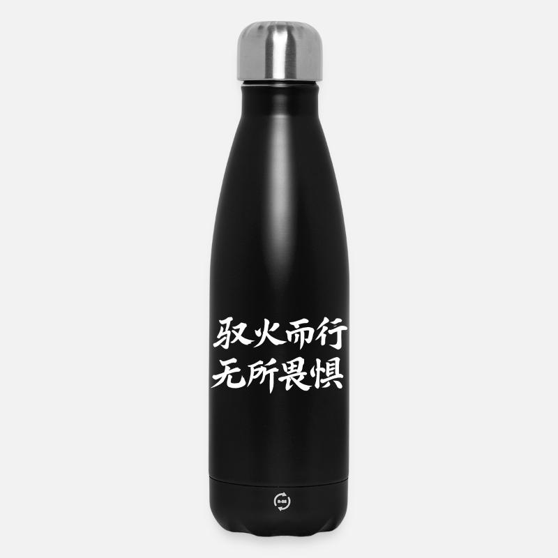 Chinesisches Sternzeichen Feuer Pferd- Schriftzug - Thermosflasche 500 ml - Schwarz