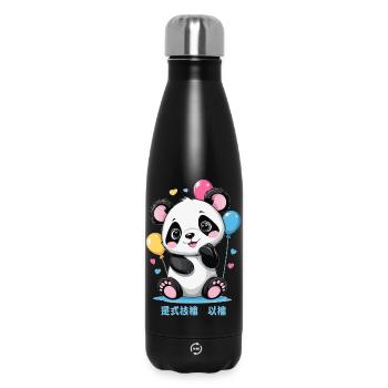 Süße Panda Bär - Thermosflasche 500 ml - Schwarz - Vorne